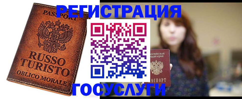 прописка в квартире в Новокубанске